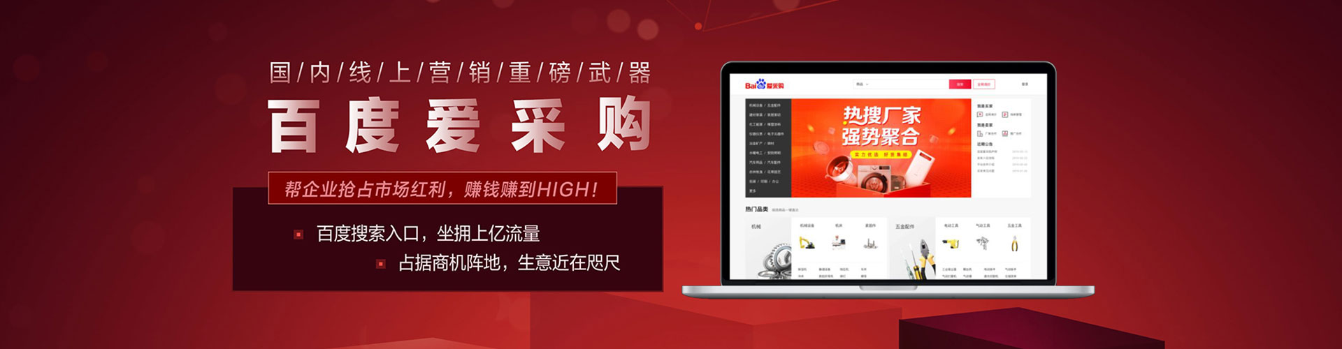 奈曼旗sem外包