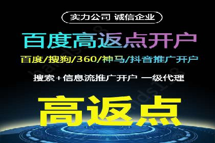 SEM推广代运营策略：从失败到成功的转变