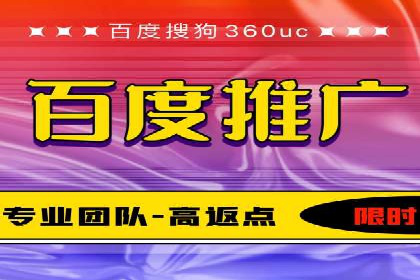 SEM托管代运营助力品牌广告投放