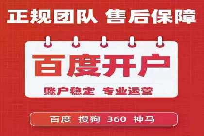 百度推广价格策略：企业成功案例解析